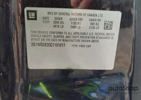 2012 Chevrolet Impala Lt из США, поврежденный, VIN 2G1WG5E35C1191017